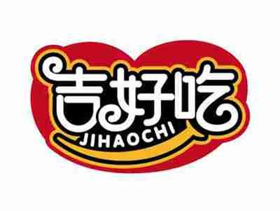 吉好吃
JIHAOCHI