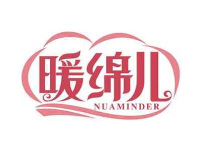 暖绵儿
NUAMINDER