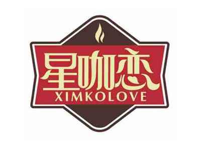 星咖恋
XIMKOLOVE