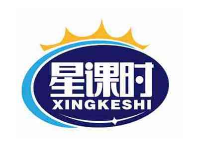 星课时
XINGKESHI