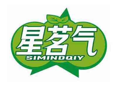 星茗气
SIMINDQIY