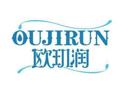 欧玑润
OUJIRUN