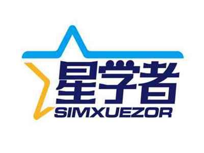 星学者
SIMXUEZOR