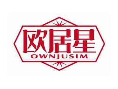 欧居星
OWNJUSIM