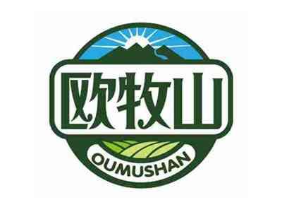 欧牧山
OUMUSHAN