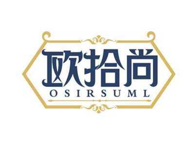 欧拾尚
OSIRSUML