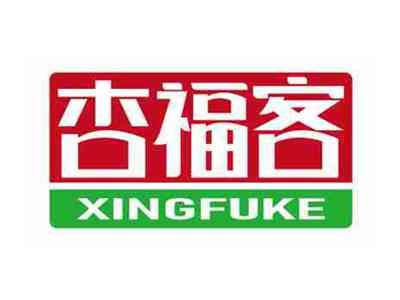 杏福客
XINGFUKE