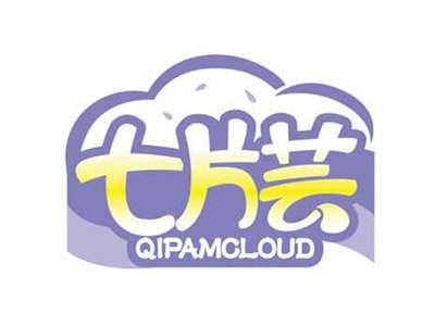 七片芸
QIPAMCLOUD