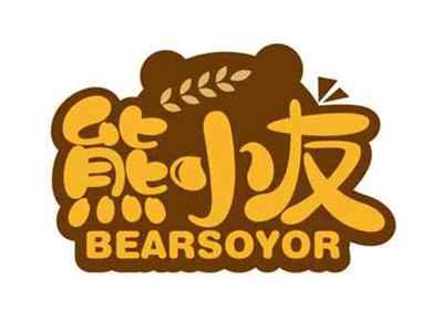 熊小友
BEARSOYOR