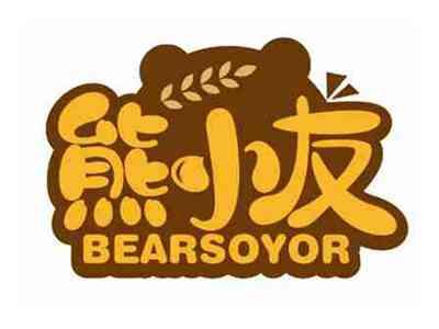 熊小友
BEARSOYOR