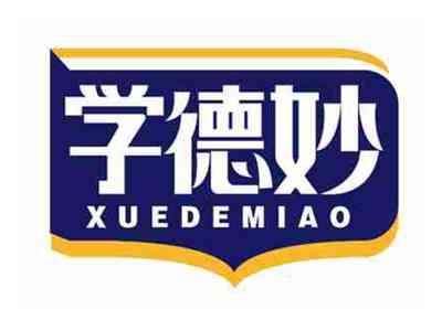 学德妙
XUEDEMIAO