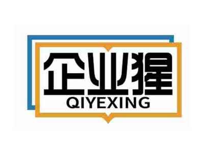 企业猩
QIYEXING