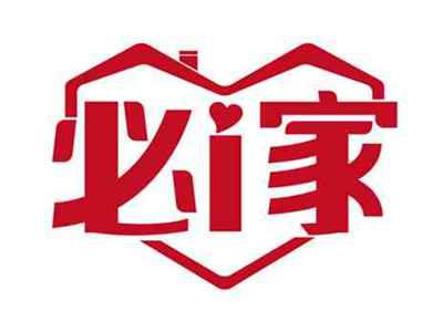 必i家
