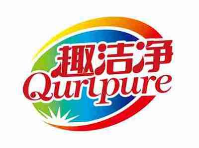 趣洁净
QURLPURE