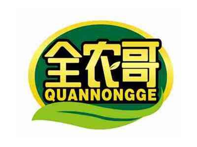 全农哥
QUANNONGGE