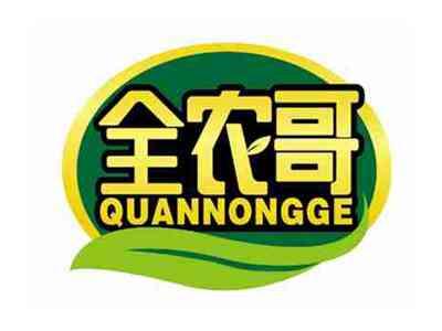 全农哥
QUANNONGGE