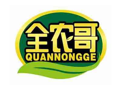 全农哥
QUANNONGGE