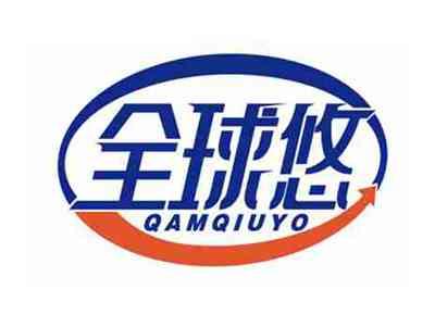 全球悠
QAMQIUYO