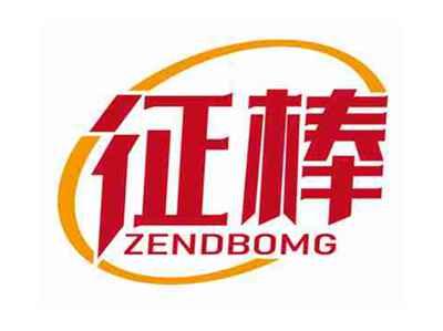 征棒
ZENDBOMG