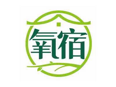 氧宿