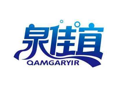 泉佳宜
QAMGARYIR