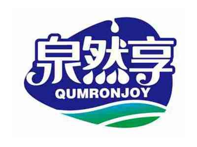 泉然享
QUMRONJOY
