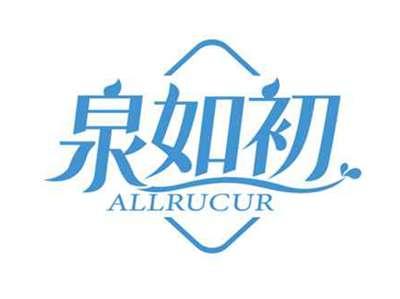 泉如初
ALLRUCUR