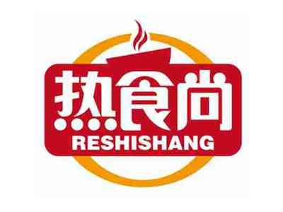 热食尚
RESHISHANG