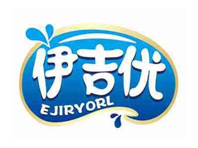 伊吉优
EJIRYORL