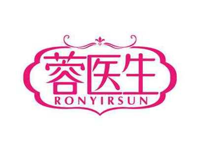 蓉医生
RONYIRSUN