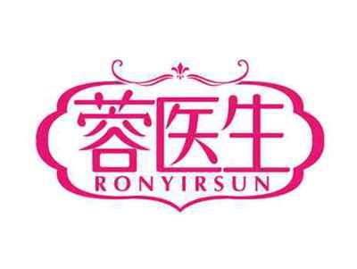 蓉医生
RONYIRSUN