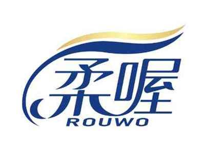柔喔
ROUWO