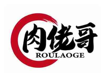 肉佬哥
ROULAOGE