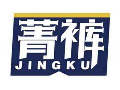 菁裤
JINGKU