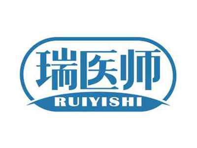 瑞医师
RUIYISHI