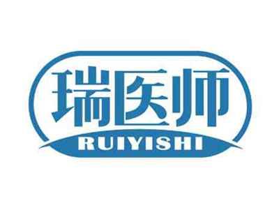 瑞医师
RUIYISHI