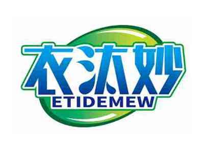 衣汰妙
ETIDEMEW