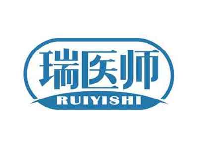 瑞医师
RUIYISHI