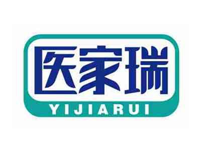 医家瑞
YIJIARUI