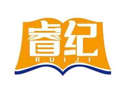 睿纪
RUIJI