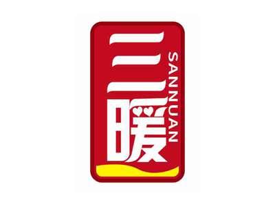 三暖
SANNUAN