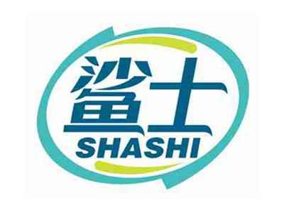 鲨士
SHASHI