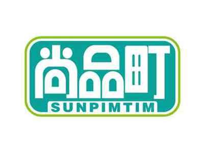尚品町
SUNPIMTIM