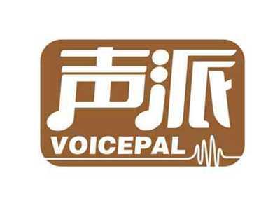 声派
VOICEPAL
