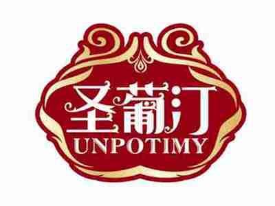 圣葡汀
SUNPOTIMY