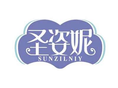 圣姿妮
SUNZILNIY