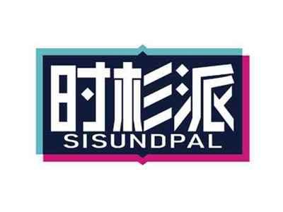 时杉派
SISUNDPAL