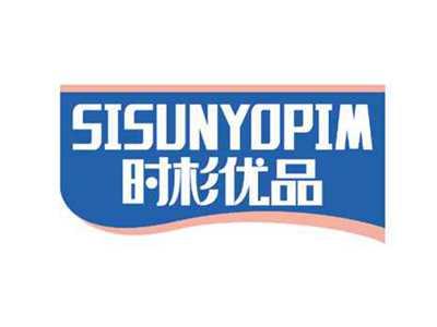 时杉优品
SISUNYOPIM