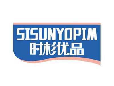 时杉优品
SISUNYOPIM