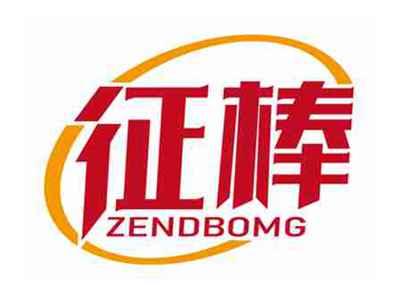 征棒
ZENDBOMG